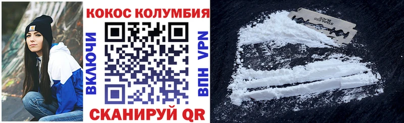 Купить наркотик аптеки Яранск Гашиш  COCAIN  A-PVP  Мефедрон 