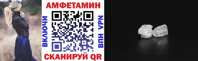 АМФЕТАМИН Розовый  Яранск 