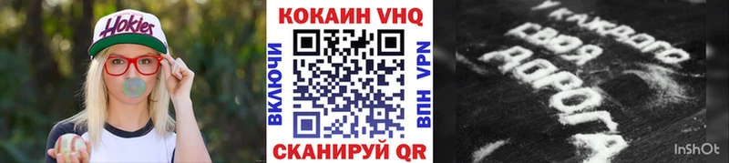 КОКАИН 98%  дарнет шоп  Яранск 