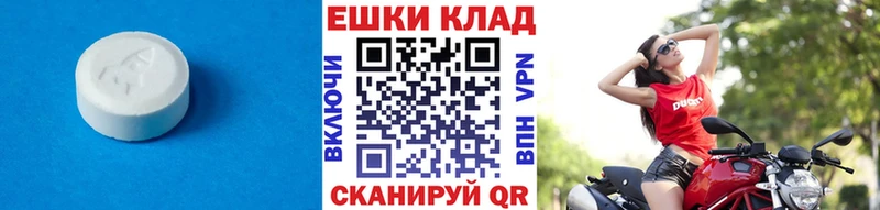 Экстази Philipp Plein  ОМГ ОМГ маркетплейс  Яранск  хочу  
