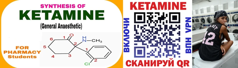 КЕТАМИН ketamine  mega ТОР  Яранск  наркошоп 