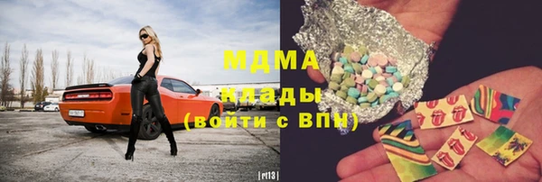 дистиллят марихуана Абинск