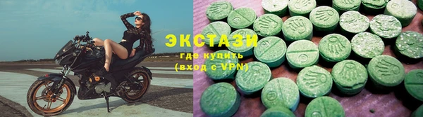 дистиллят марихуана Абинск