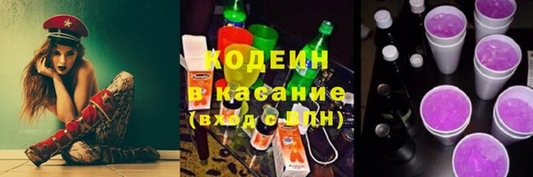 прущий лед Абаза