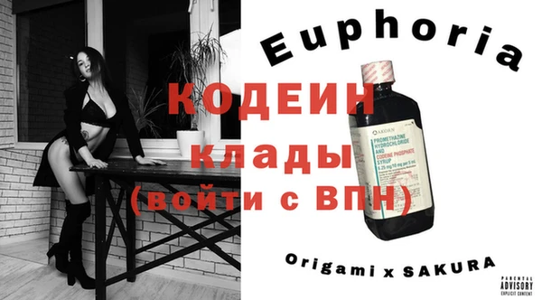 эйфоретик Липки