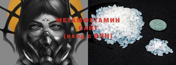 прущий лед Абаза