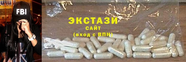 ешки Абдулино