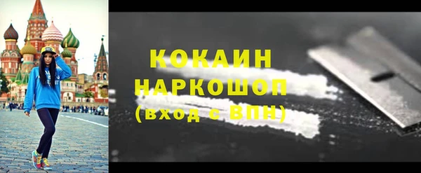 прущий лед Абаза