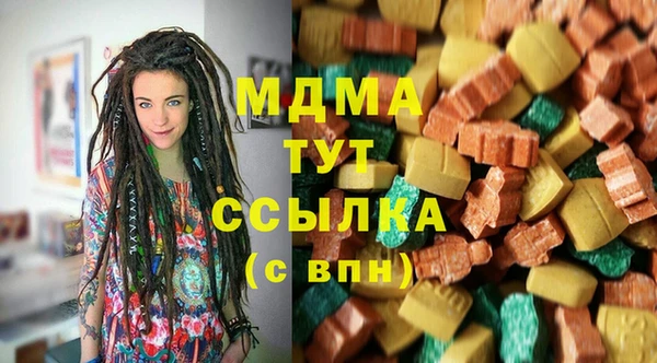дистиллят марихуана Абинск