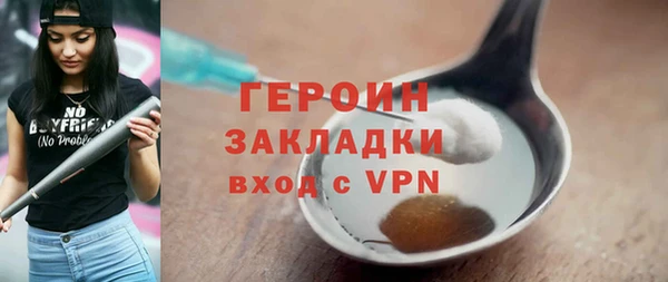 прущий лед Абаза
