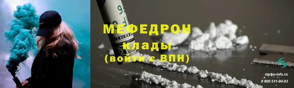 прущий лед Абаза