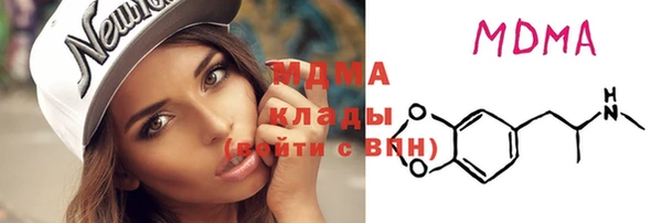 прущий лед Абаза