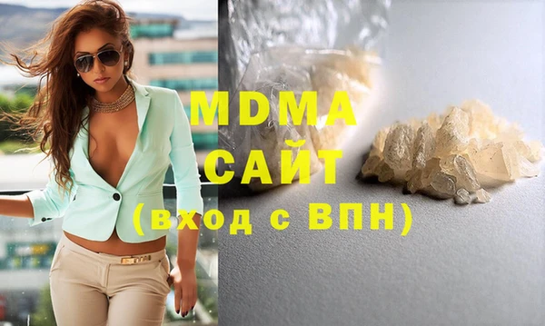 прущий лед Абаза