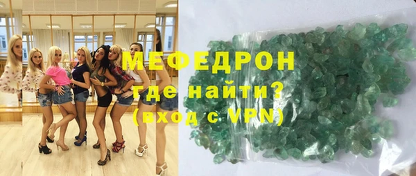 прущий лед Абаза