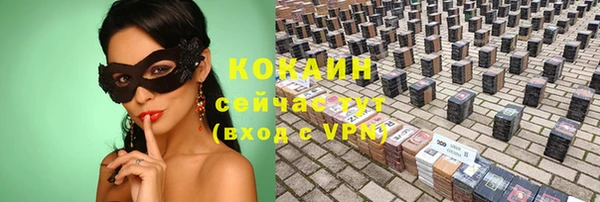 дистиллят марихуана Абинск