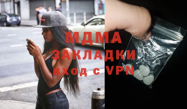 прущий лед Абаза