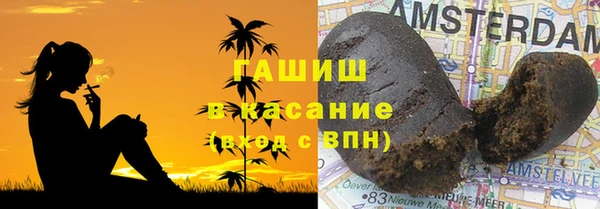 дистиллят марихуана Абинск