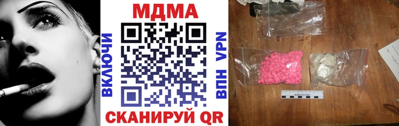 мега маркетплейс Яранск MDMA молли