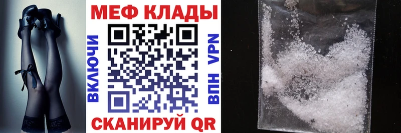 купить наркотики сайты  Яранск  OMG зеркало  МЕФ мука 