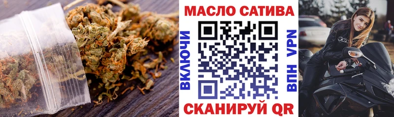 закладки  Яранск  ТГК гашишное масло 